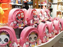 -熊猫屋(宽窄巷子景区店)