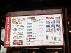 -小潘记鸭血粉丝汤