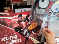 -必胜客(吾悦国际广场店)