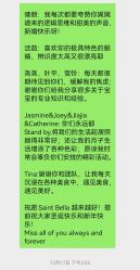 -圣贝拉母婴护理中心(广州瑰丽店)