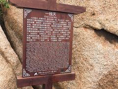 -那琴半岛地质海洋公园