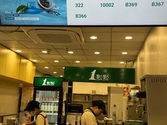 -1点点(河南中路店)