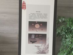 -中华赏石园