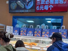 -包满意面包糕点(东坝店)