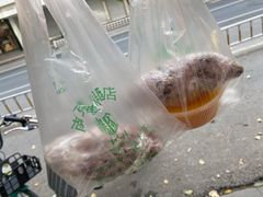 -芳婆糕团店(王府大街店)