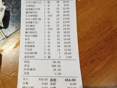 -锅首鲜品火锅(鸳鸯店)