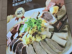 -回味鸭血粉丝汤(砂之船店)