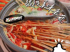 -二当家牛肉串串(教育路店)