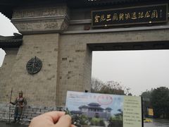 -合肥三国新城遗址公园