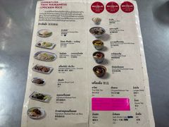 -红大哥水门鸡饭(總店)