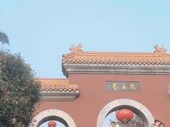 -戏马台景区