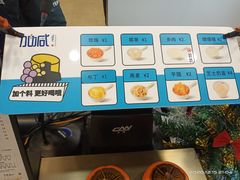 -加减茶饮(高沙店)
