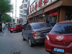 -普天和酒楼·新津菜·烤鸭(天津之眼店)