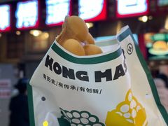-港师傅·菠萝包(北京超极合生汇店)