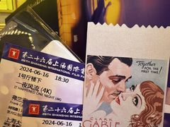 -大光明电影院(南京西路店)
