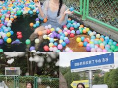 -美的鹭湖森林度假区