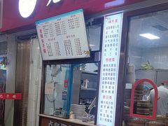 -老陶包子铺(南大西南村店)