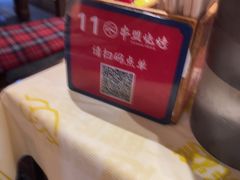 -串盟烧烤·长沙美食地标(星沙店)