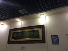 -清真·海清斋铜锅涮肉牛羊肉小炒泡馍(大雁塔店)