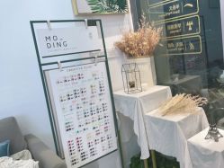 -HAO美皮肤管理·美甲美睫