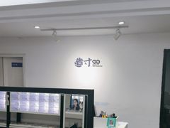 -造寸眼镜·蔡司官方授权店(东门店)