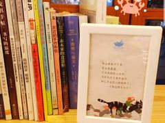 -猫的天空之城概念书店(苏州平江店)