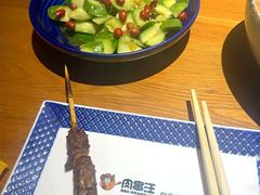 -肉串汪(西便门店)