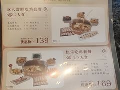 -一席地·本地鸡窝·杭帮鸡火锅(萧山银隆百货店)
