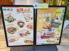 -The Good Place好地方·Brunch·coffee(国贸店)