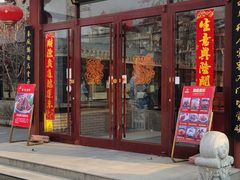 -上庄晋风庄园(上庄店)