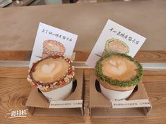 -城南花开咖啡(稻花村店)