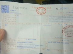 -福照楼汽锅鸡·云南菜(护国路店)