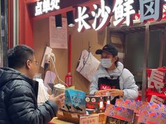 -黑色经典臭豆腐·湖南特产(步行街店)