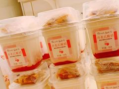 -好利来(桂林路店)