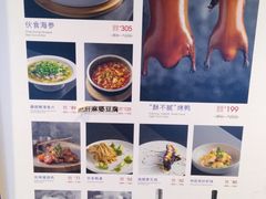 -小大董·烤鸭(观景餐厅·南京西路店)