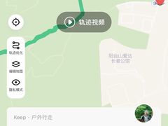 -北京鹫峰国家森林公园