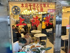 -玲珑餐厅(陕西南路店)