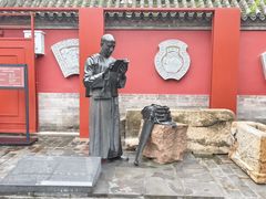 -宣南文化博物馆