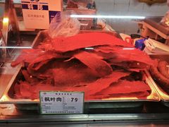 -鞍山市上海信利熏腊店(站前总店)
