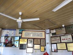 -好成财牛排馆(涂门街总店)