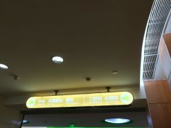 -天津市儿童医院(北辰龙岩院区)
