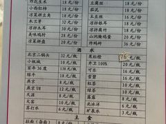 -仙蘑洞
