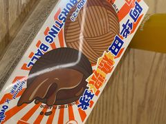 -好利来(革新店)