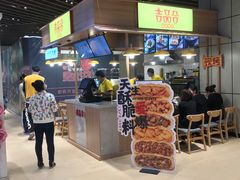 -吉品合酥脆烤饼(嘉里城店)