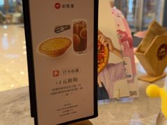 -必胜客(余姚五彩城店PH店)