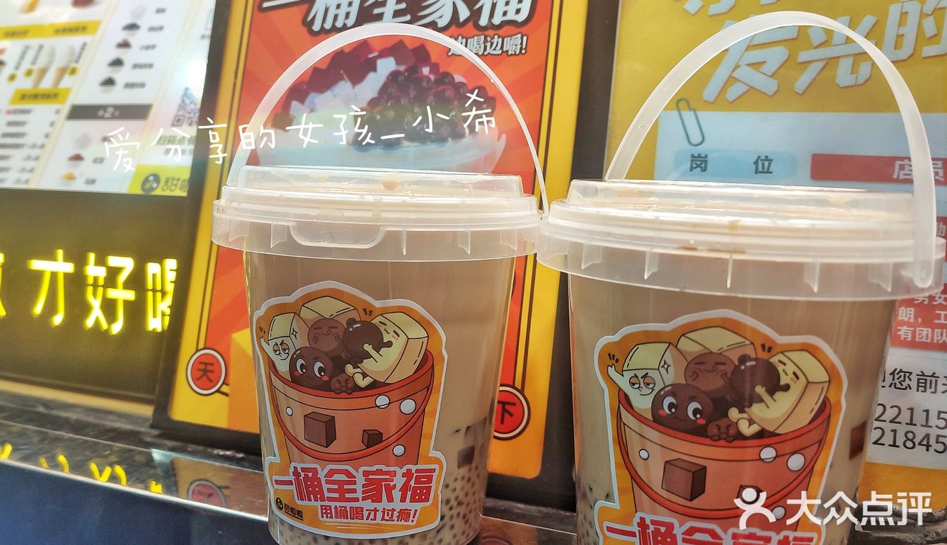 「天津美食」奶茶喝过瘾,抱桶吨吨吨!