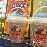 「天津美食」奶茶喝过瘾,抱桶吨吨吨!