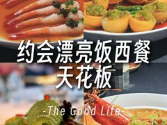 -月芽· 璞上餐厅·上天竺店