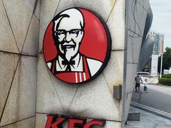 -肯德基(大剧院店)