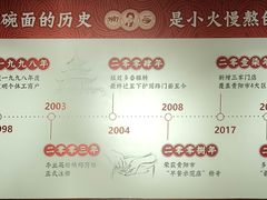 -李兰英湖南面馆(护国路店)